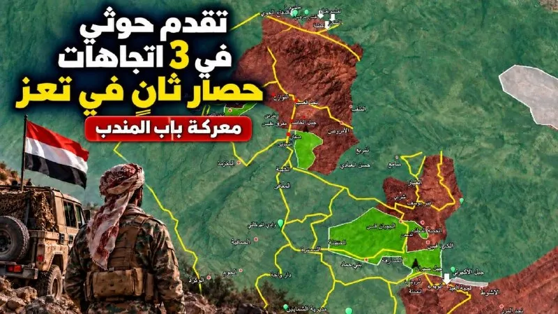YEMEN, GLI HOUTHI AVANZANO A TAIZ E VERSO AL-TURBAH